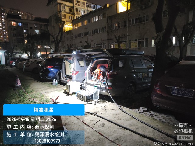 昂仁县消防水管漏水检测维修公司电话
